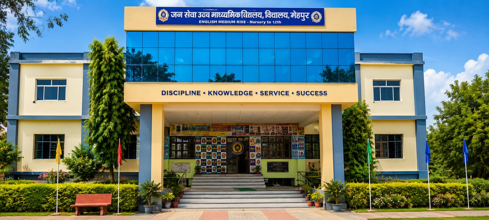 Jan Seva Senior Secondary School Campus